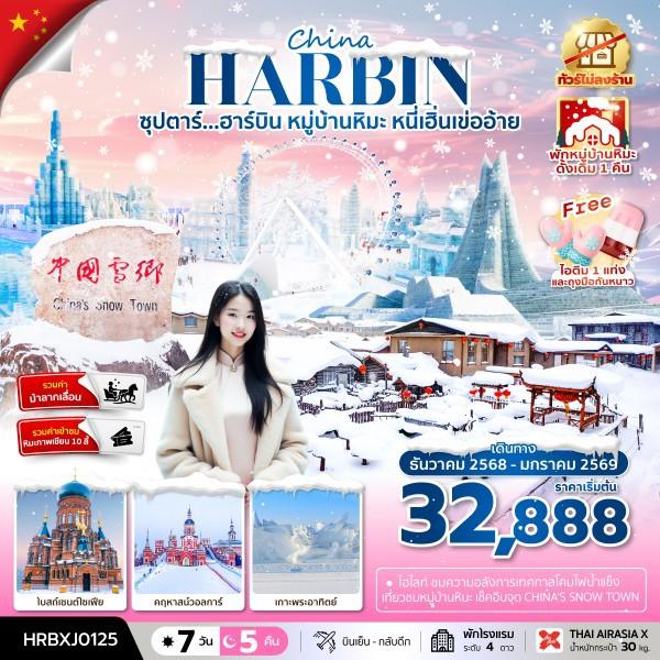 listing tour gallery