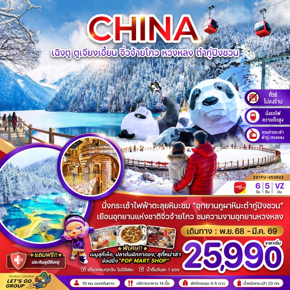 listing tour gallery