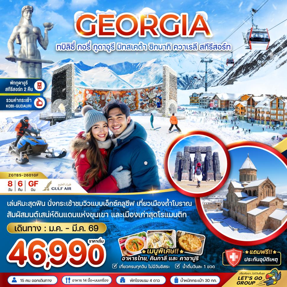 listing tour gallery