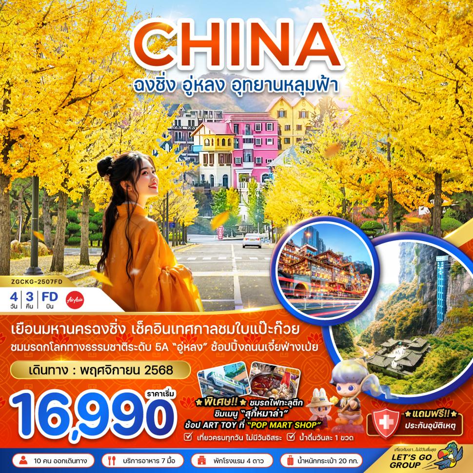 listing tour gallery