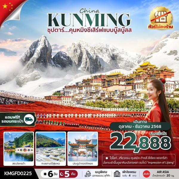 listing tour gallery