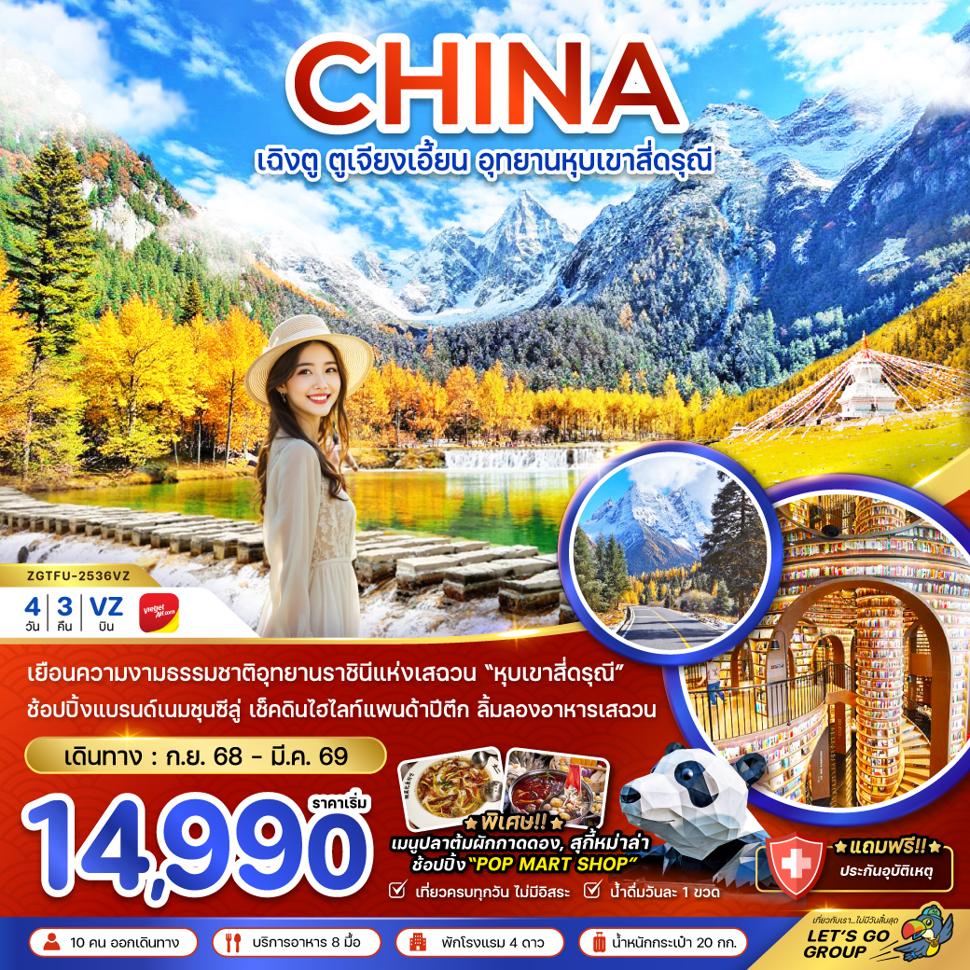 listing tour gallery