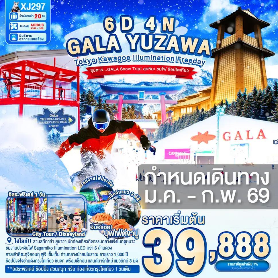 listing tour gallery