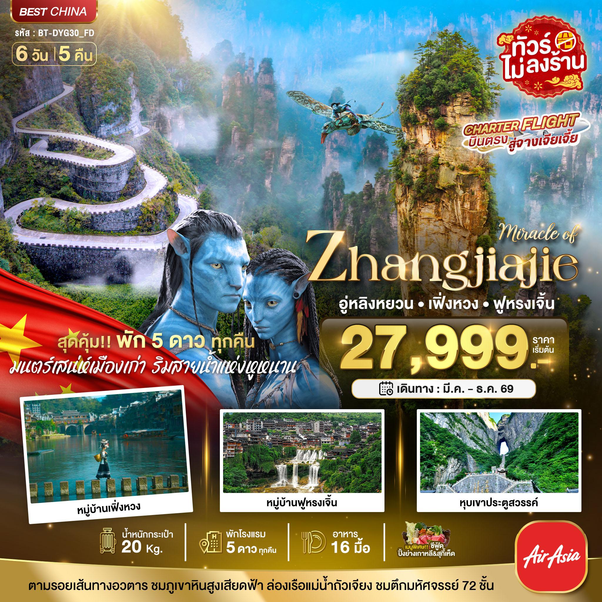 listing tour gallery