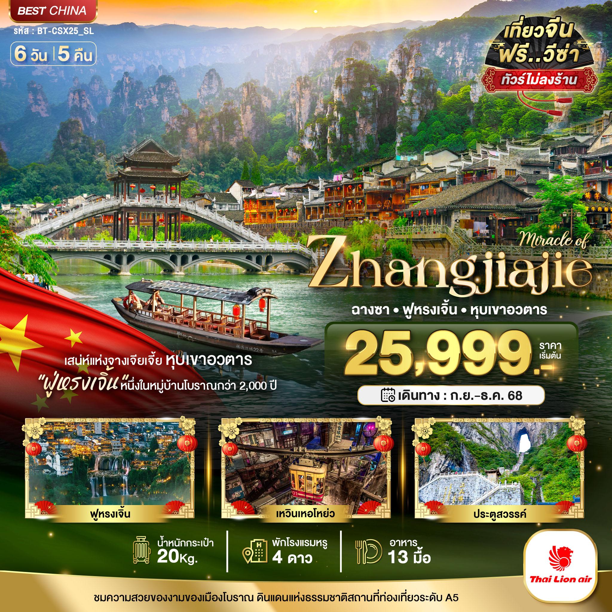 listing tour gallery