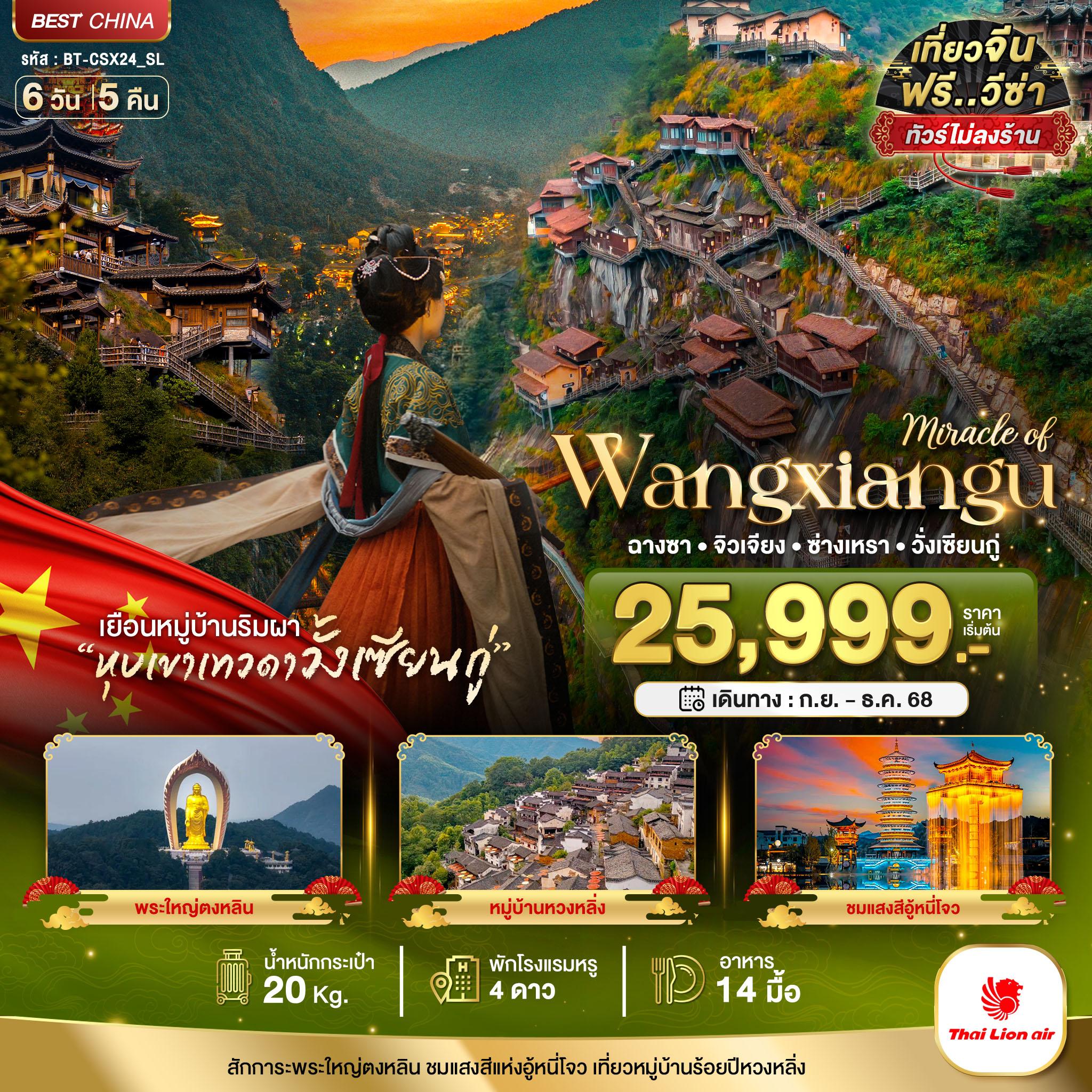 listing tour gallery