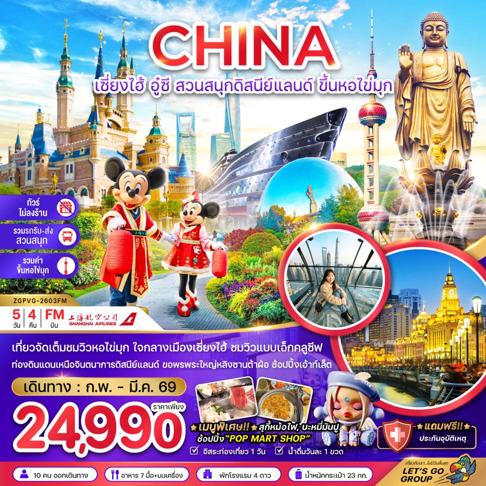 listing tour gallery