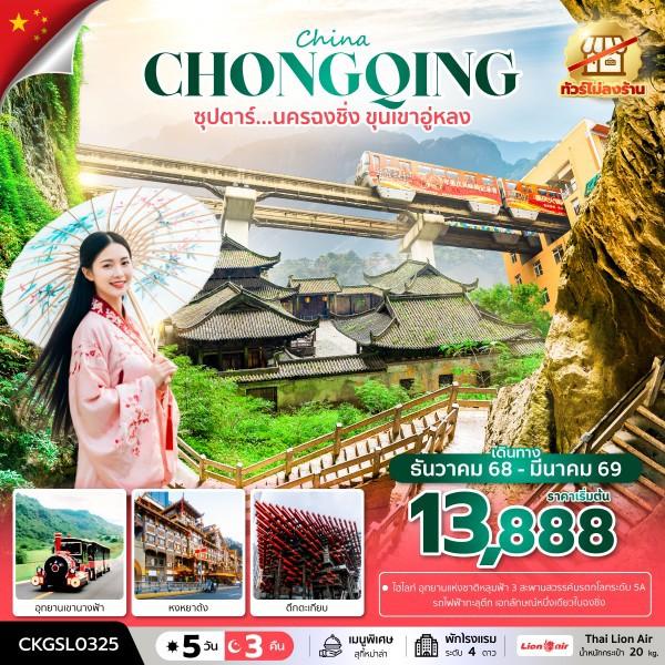 listing tour gallery