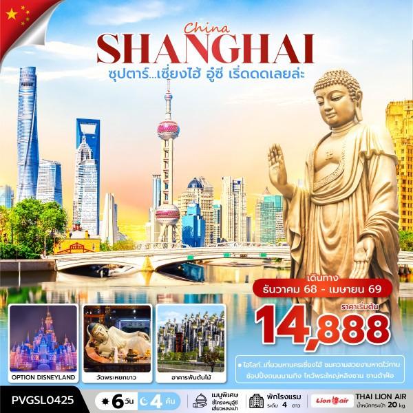 listing tour gallery