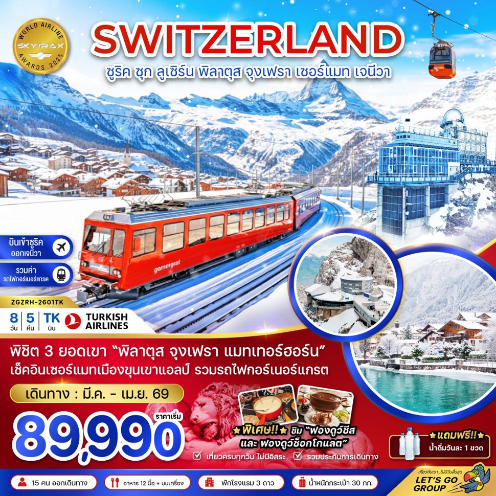 listing tour gallery