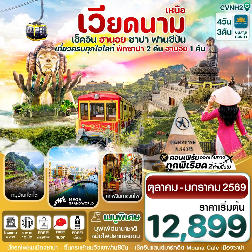 listing tour gallery