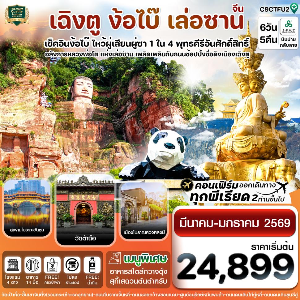 listing tour gallery