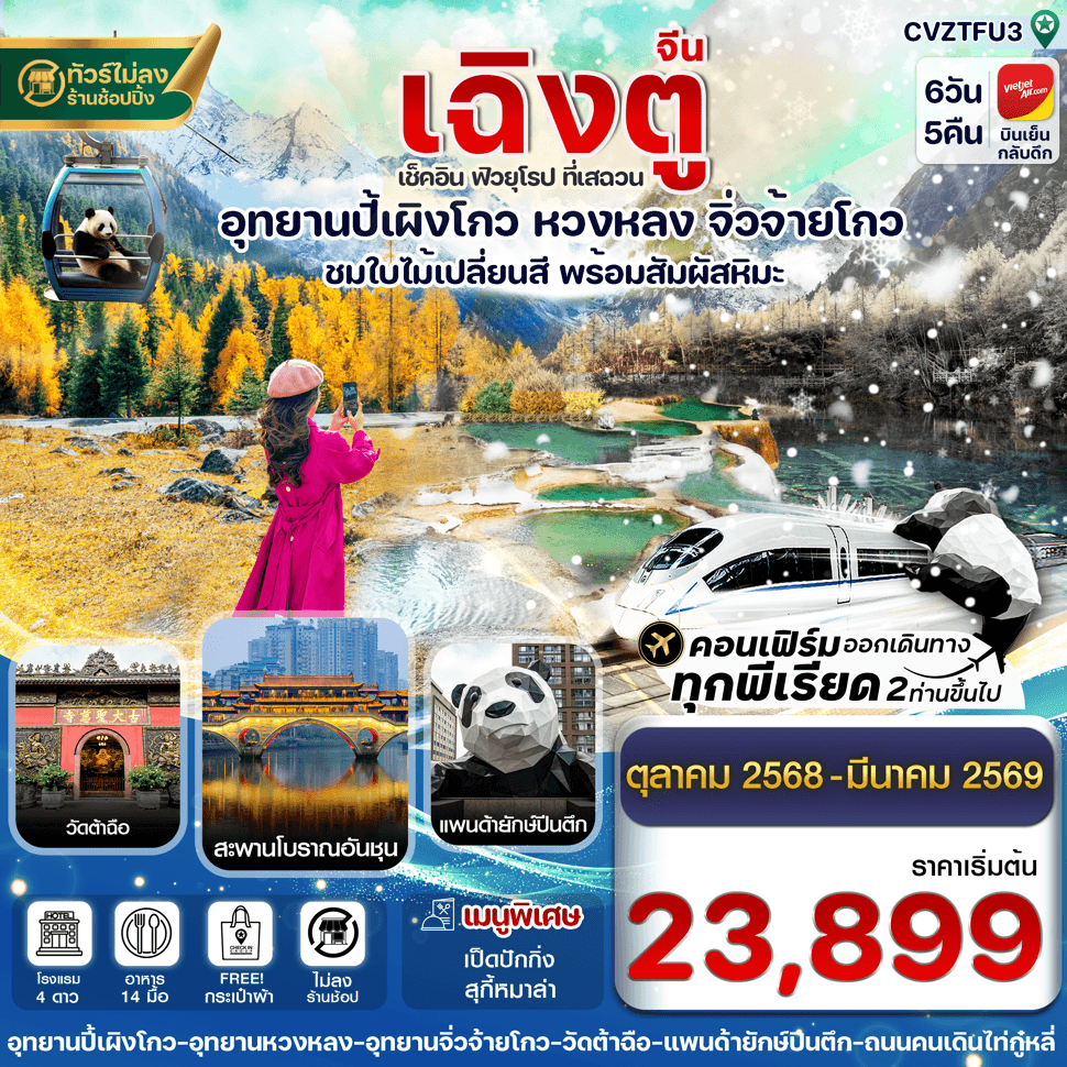 listing tour gallery