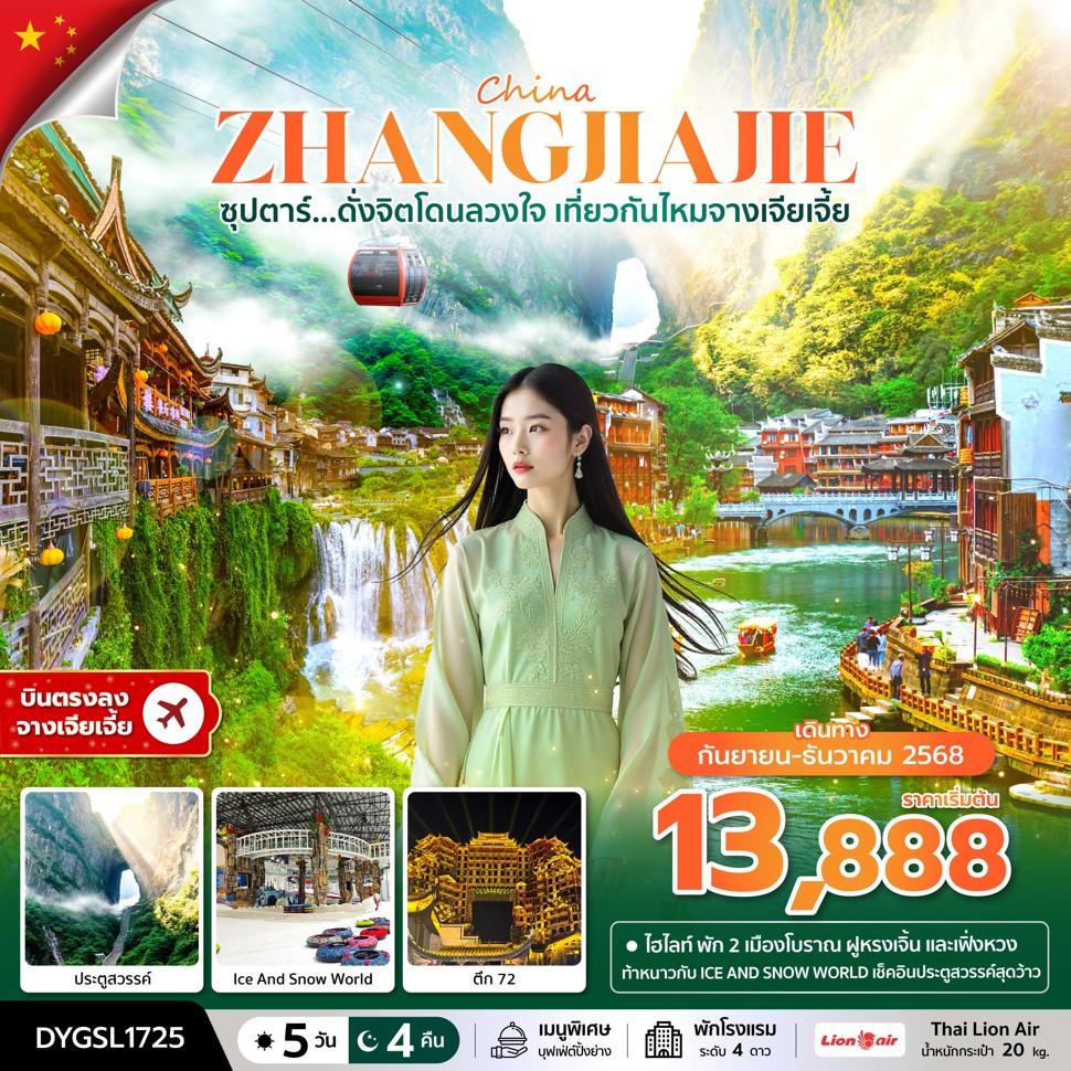 listing tour gallery