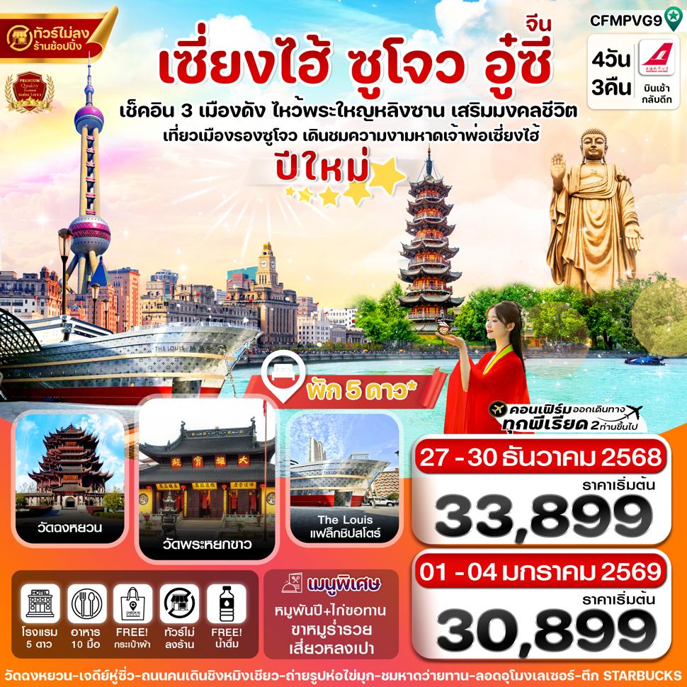 listing tour gallery