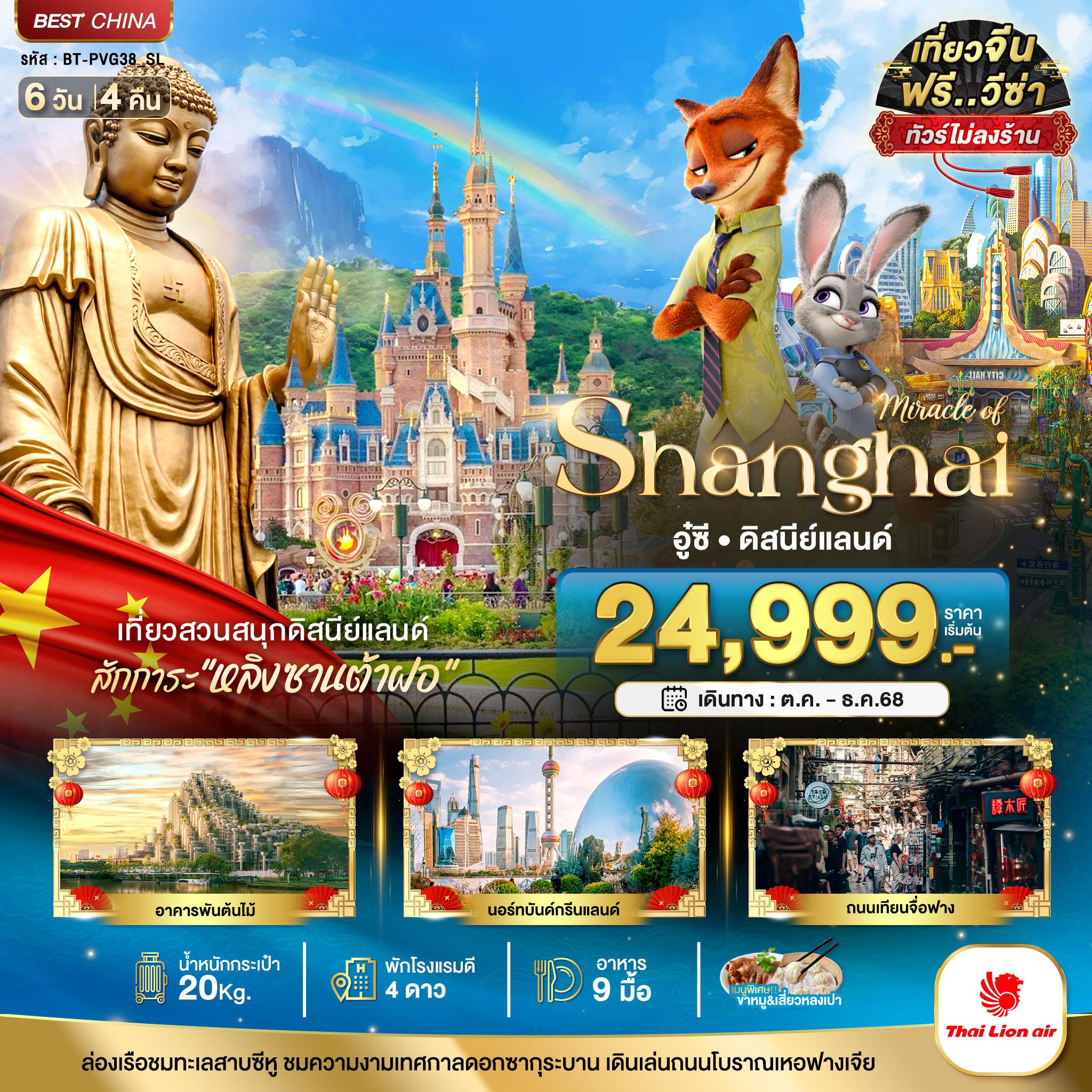 listing tour gallery