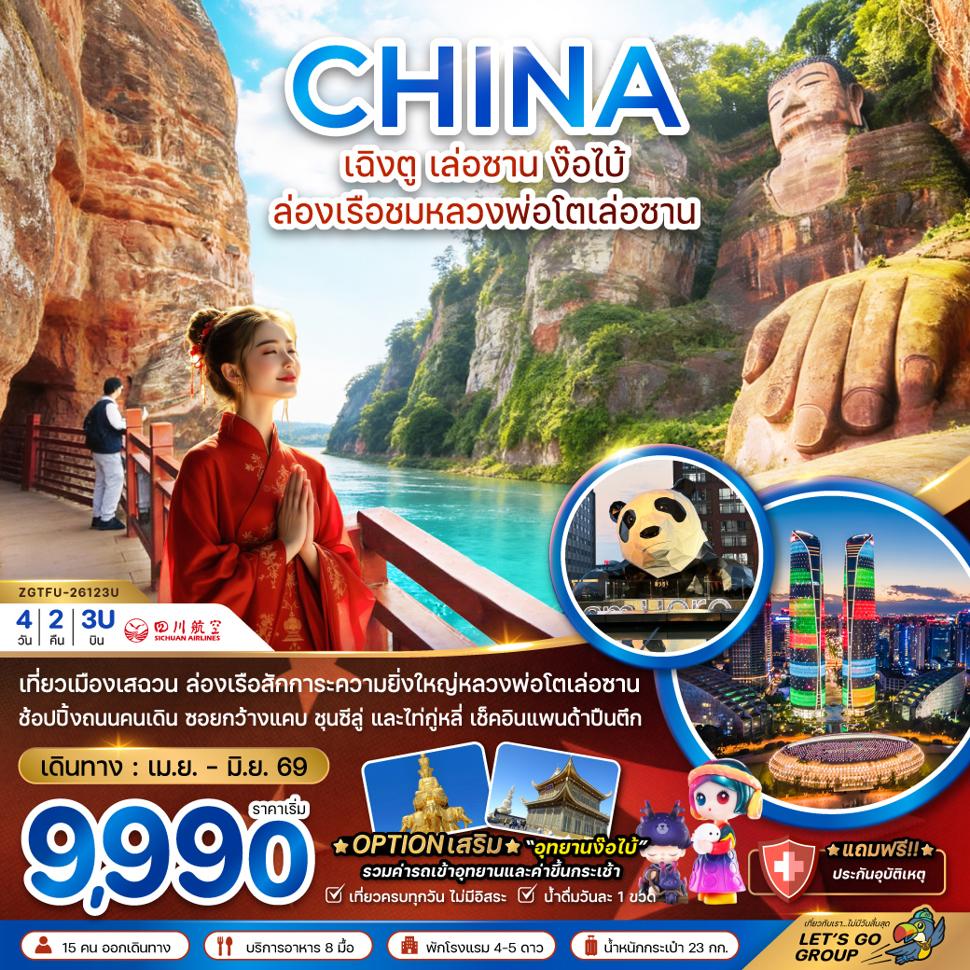 listing tour gallery