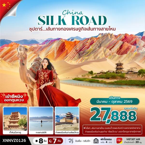 listing tour gallery