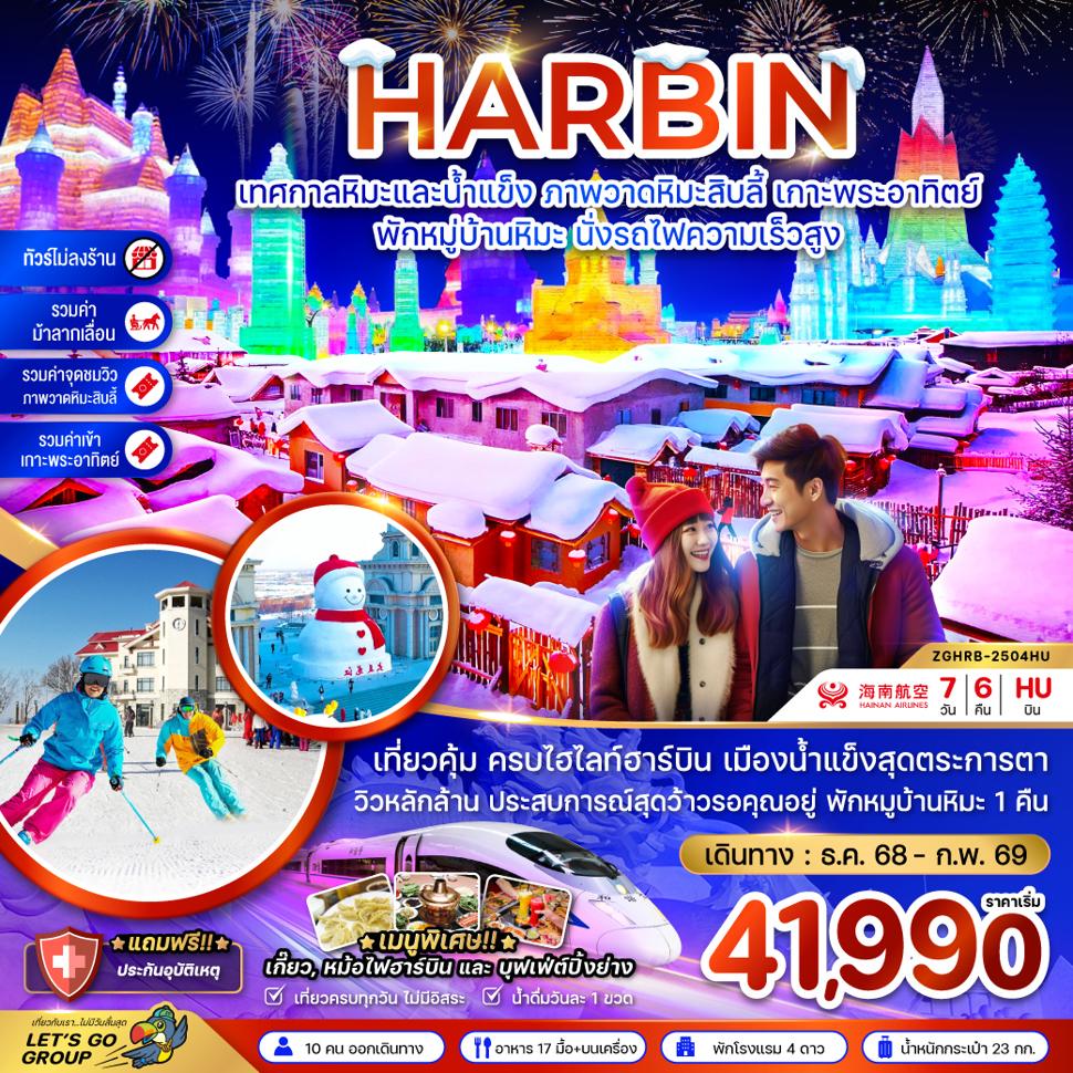 listing tour gallery