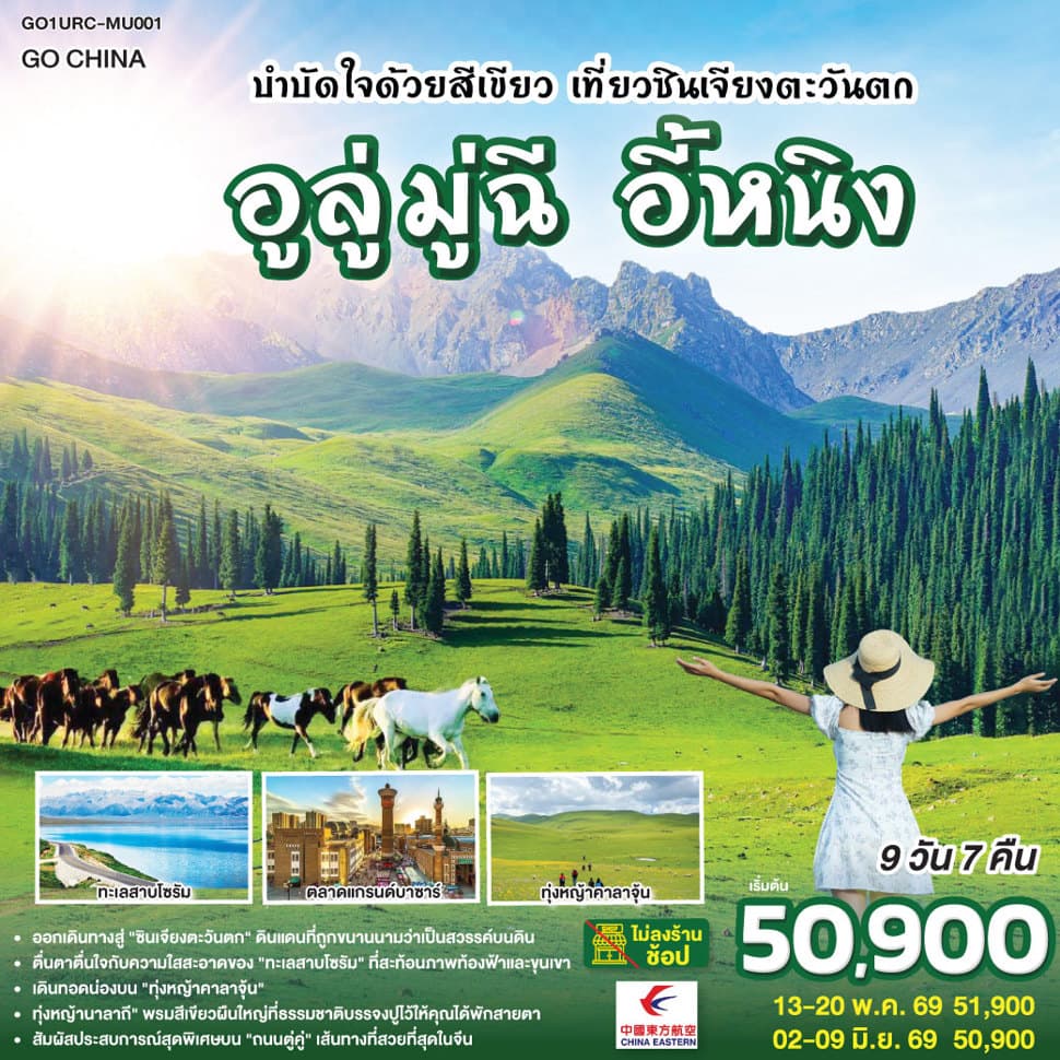 listing tour gallery