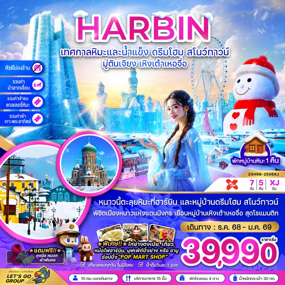 listing tour gallery