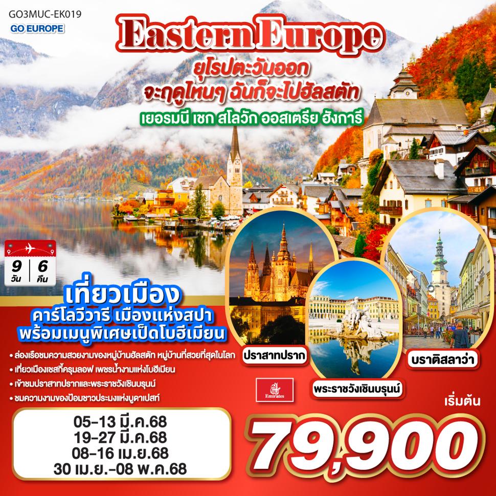 listing tour gallery