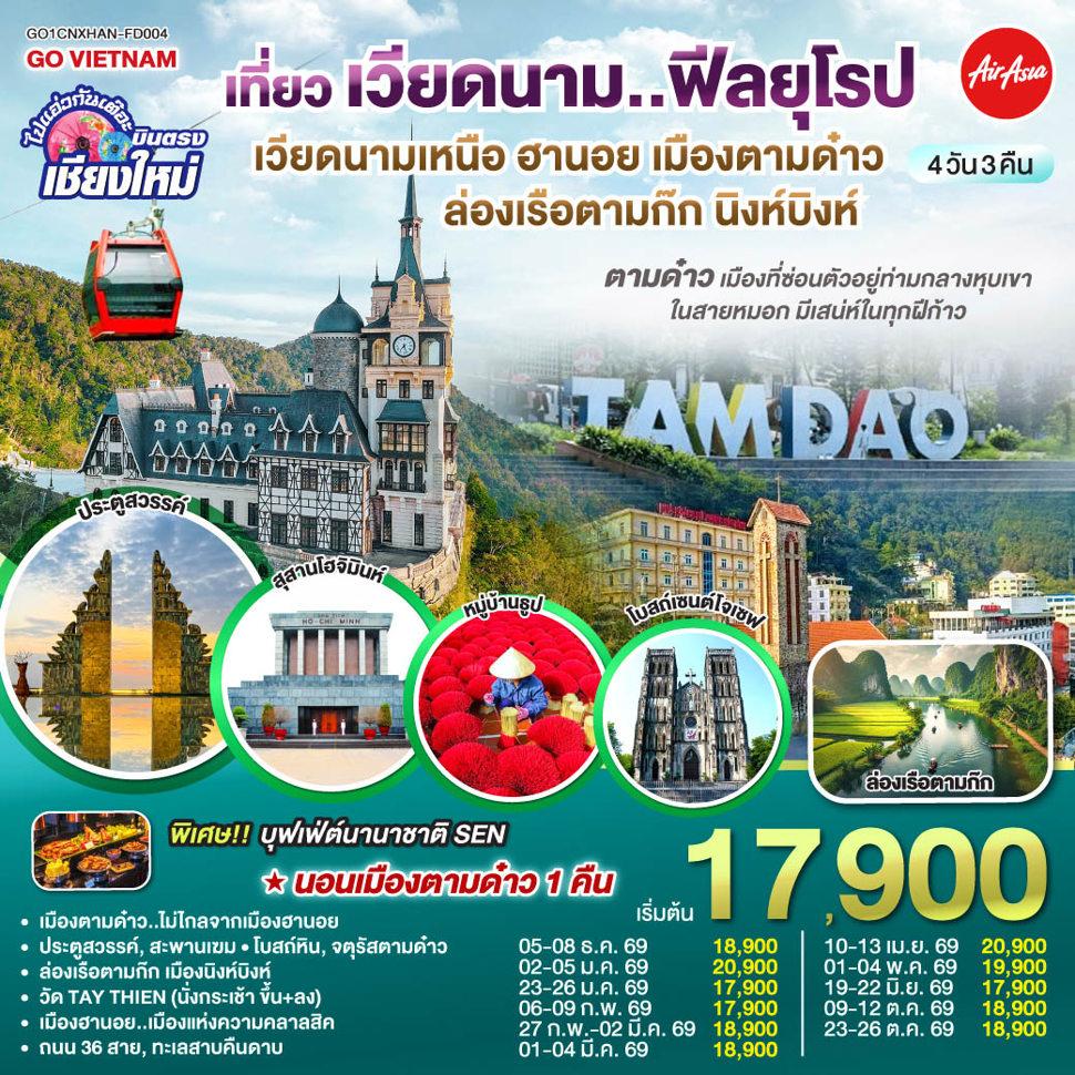 listing tour gallery