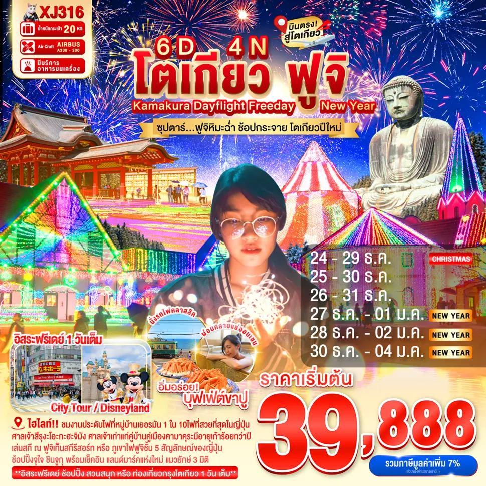 listing tour gallery