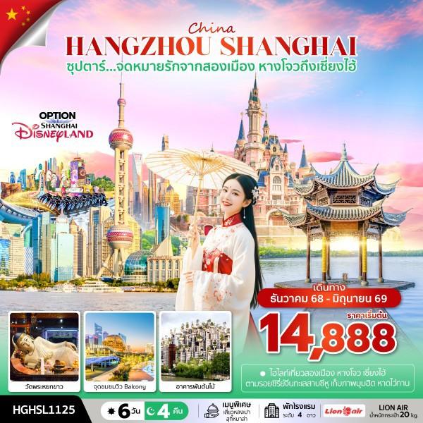 listing tour gallery