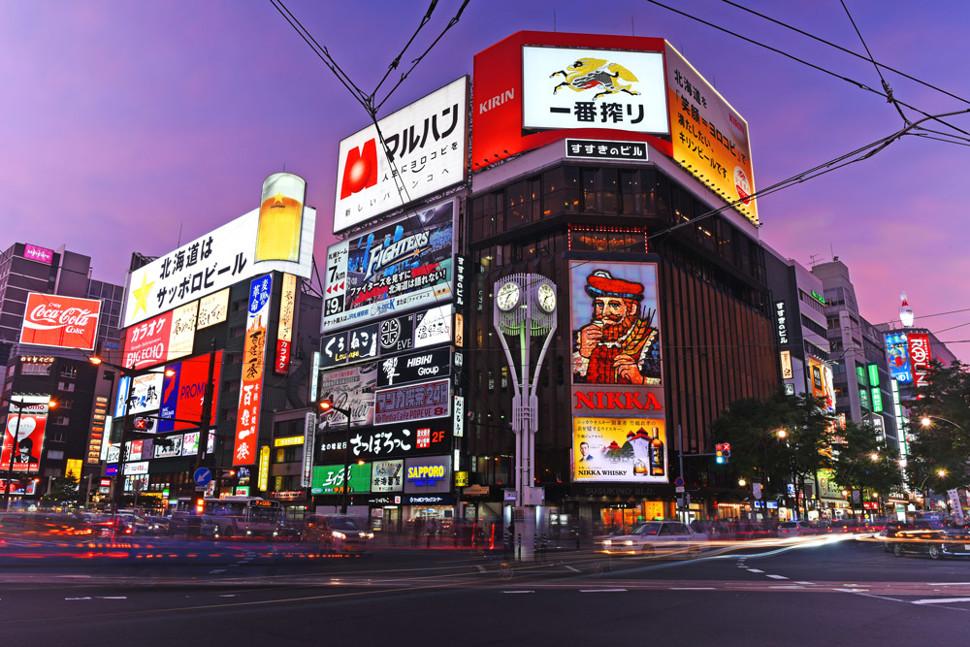 ย่านซูซูกิโนะ