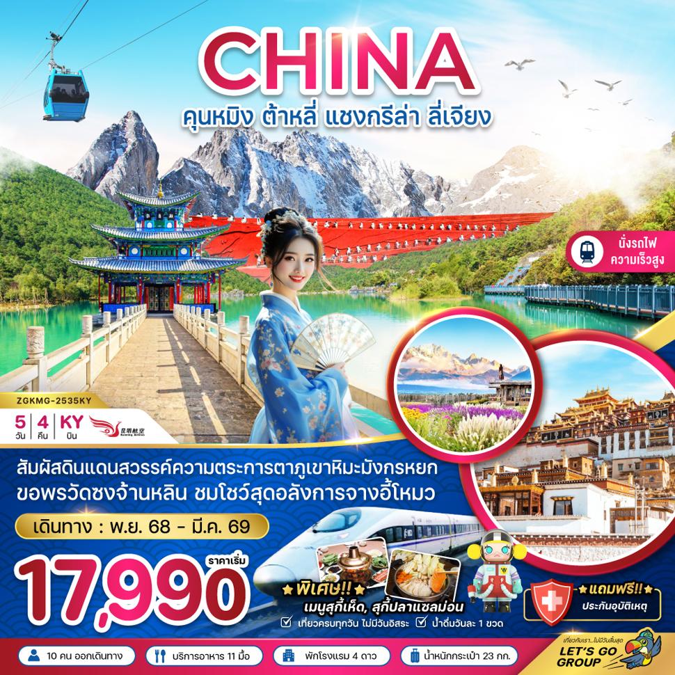 listing tour gallery