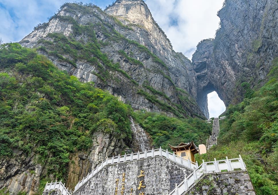 เขาเทียนเหมินซาน (จางเจียเจี้ย)