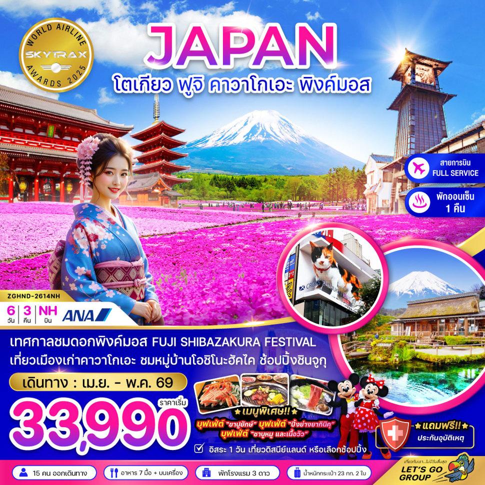 listing tour gallery