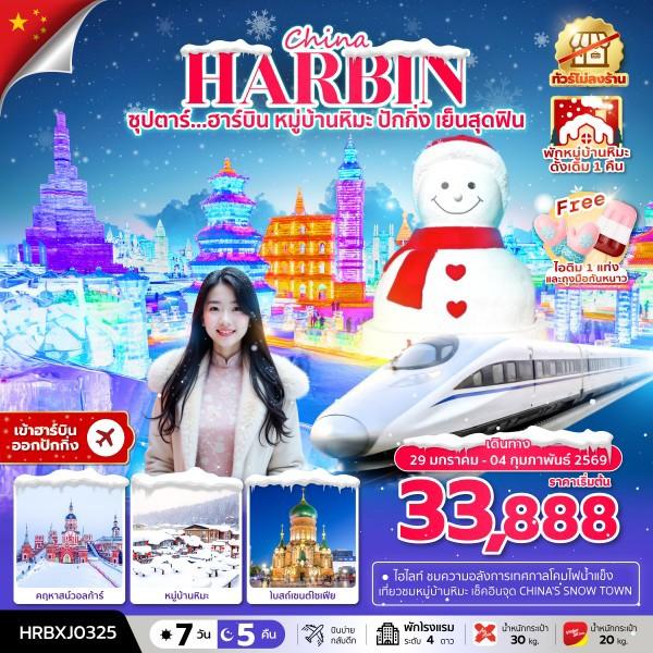 listing tour gallery