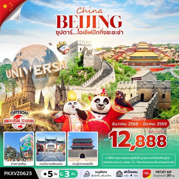 listing tour gallery