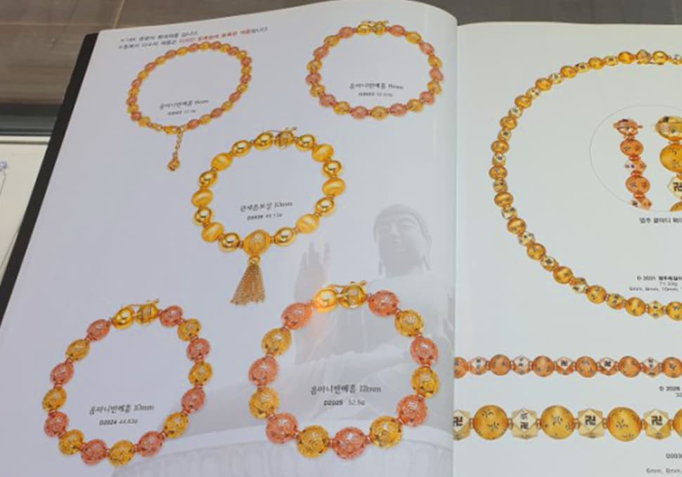 ศูนย์สร้อยสุขภาพ