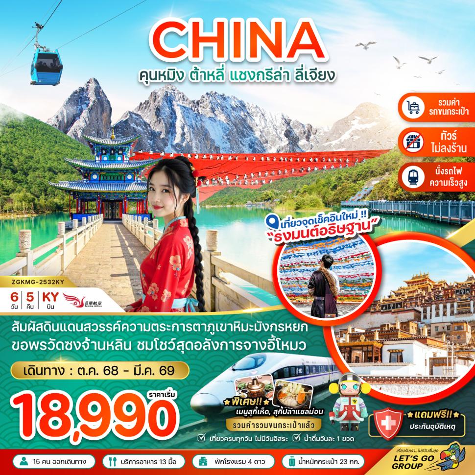 listing tour gallery