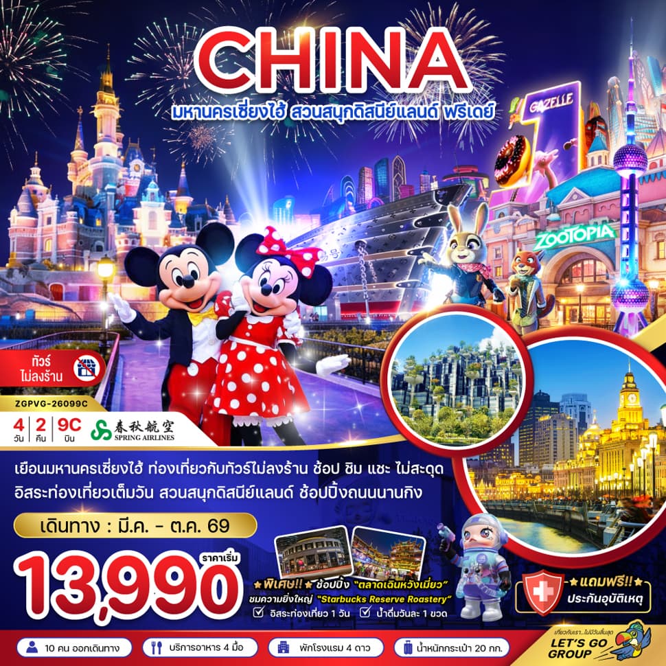 listing tour gallery