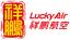 Lucky Air logo