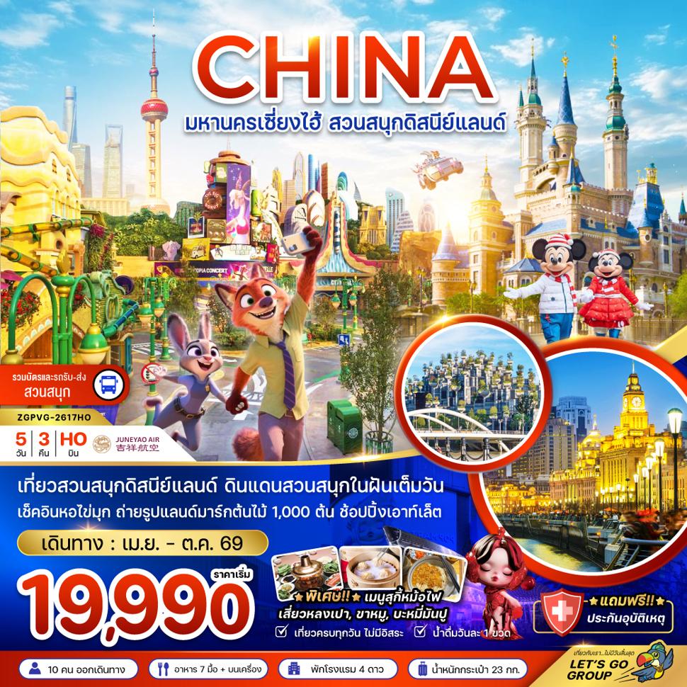 listing tour gallery