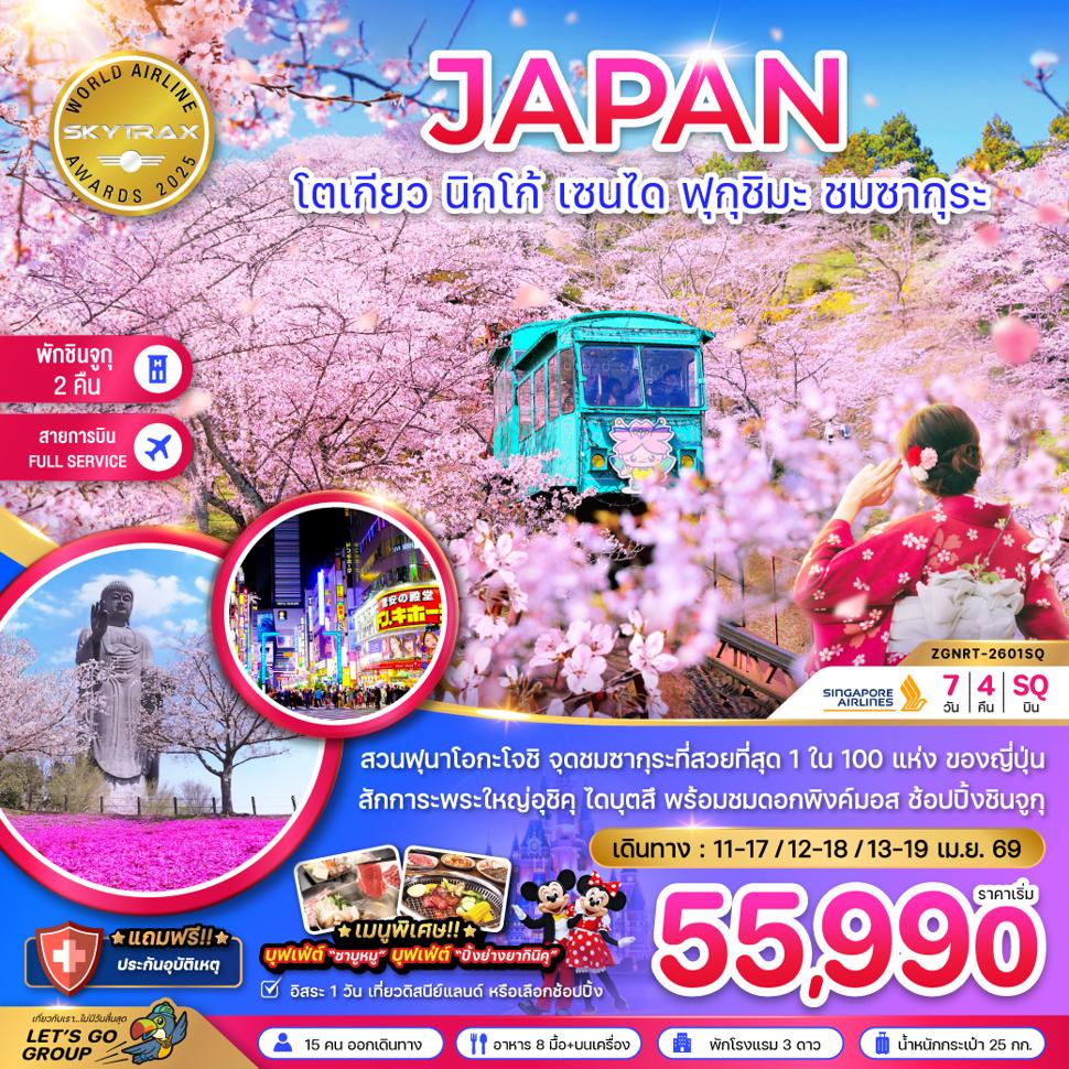 listing tour gallery