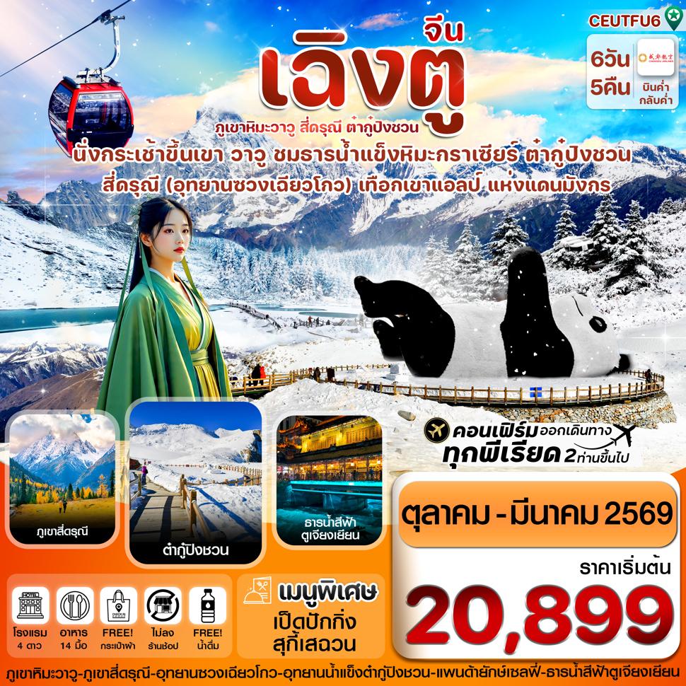 listing tour gallery