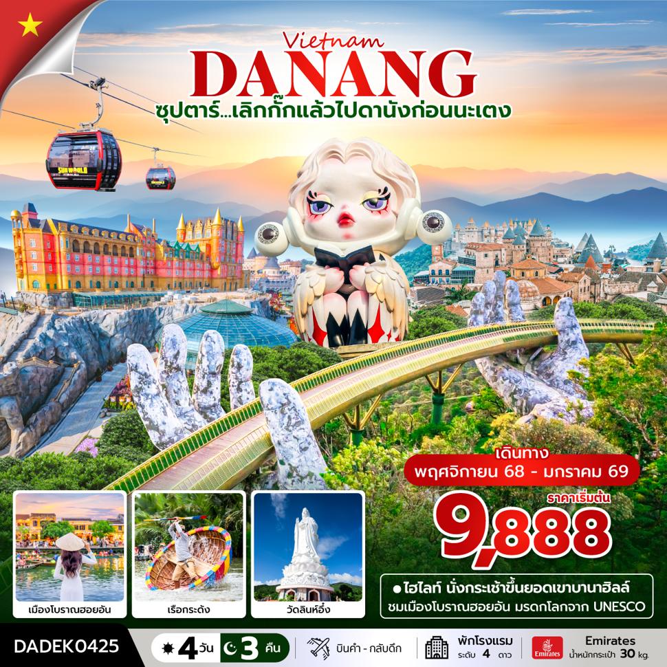listing tour gallery