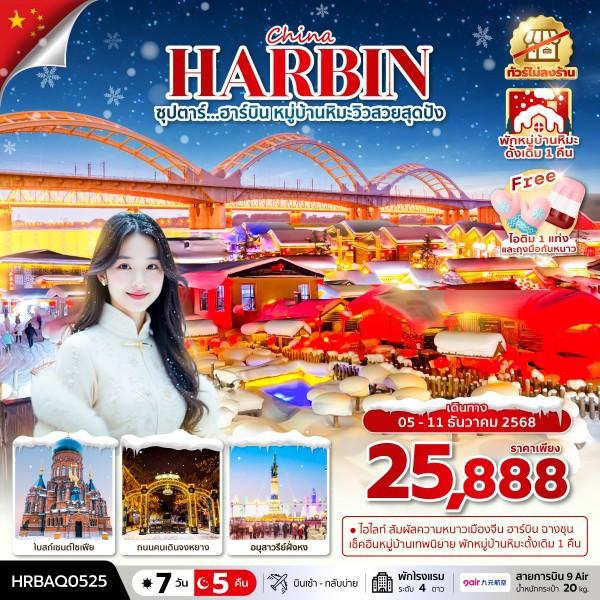 listing tour gallery