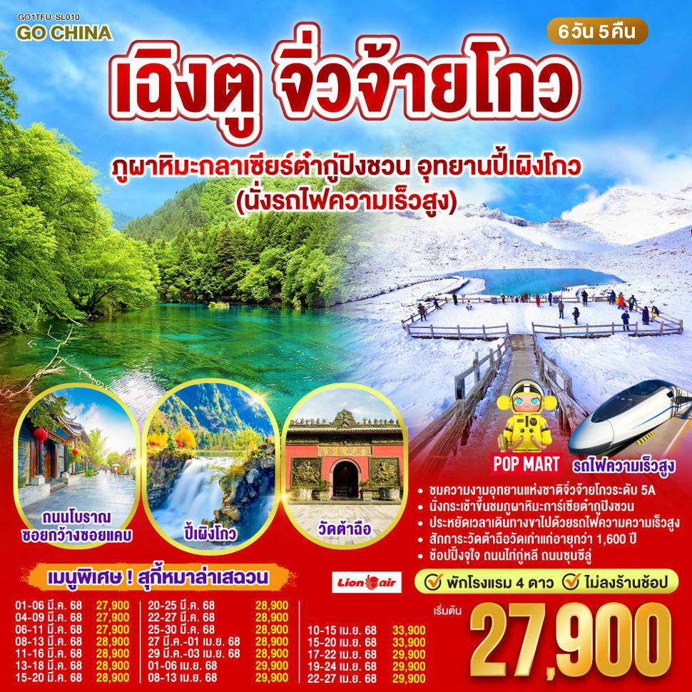 listing tour gallery