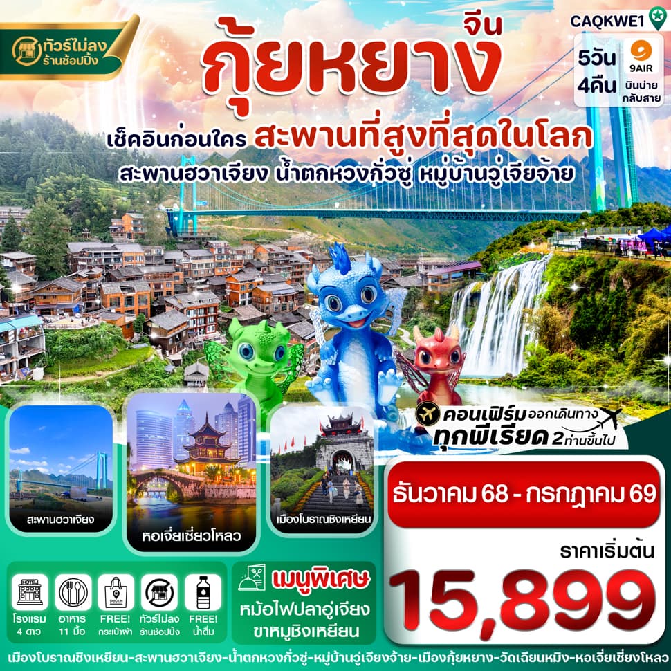 listing tour gallery