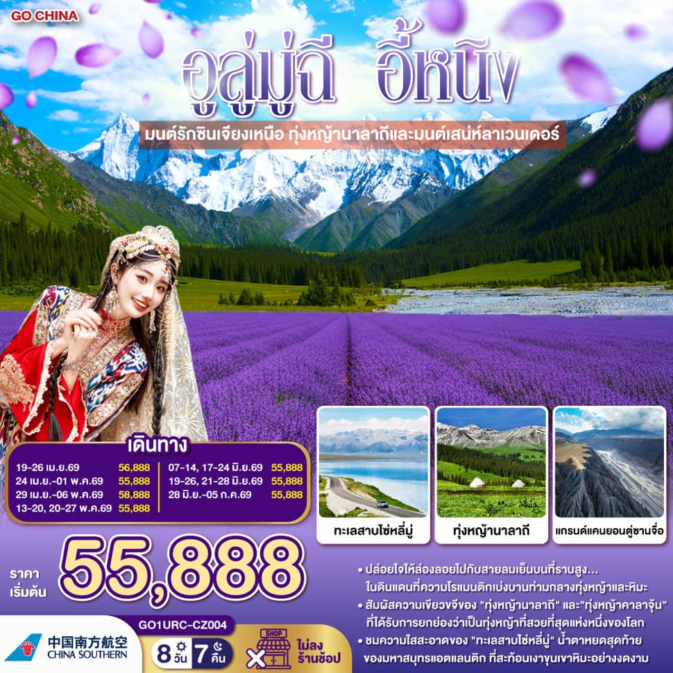 listing tour gallery