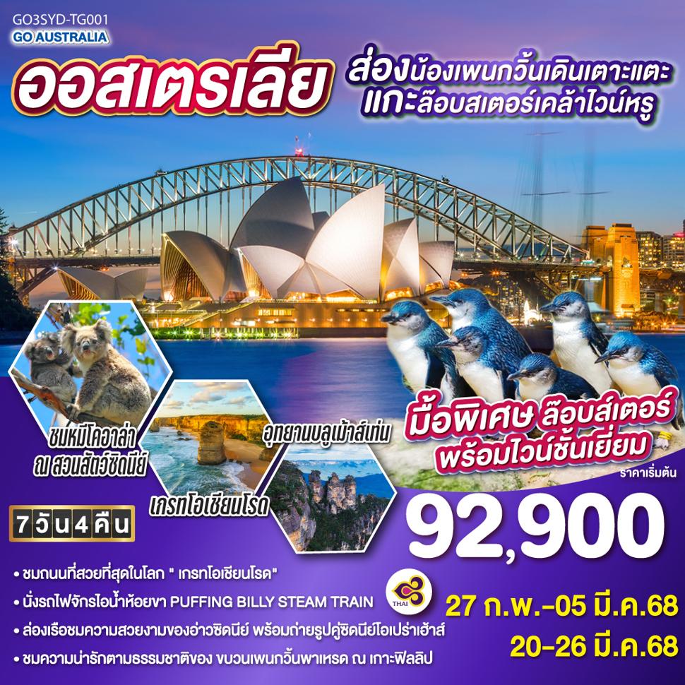 listing tour gallery