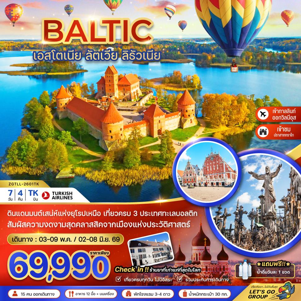 listing tour gallery