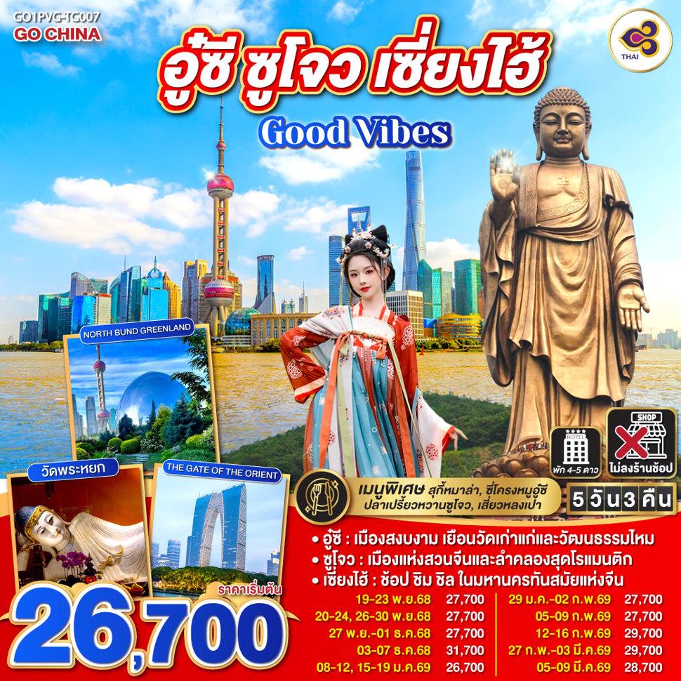 listing tour gallery